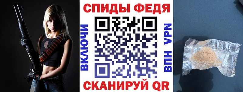 АМФЕТАМИН VHQ как найти Вичуга