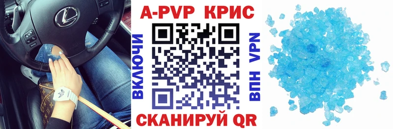 Alpha-PVP VHQ купить наркотики сайты Вичуга