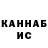 Печенье с ТГК конопля Tylegen Kanatov