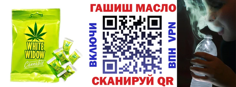 Печенье с ТГК марихуана  Вичуга 