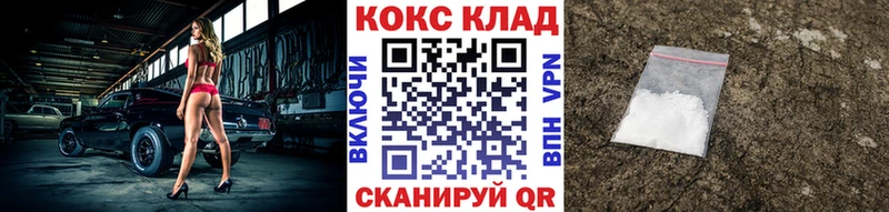 где найти Вичуга Кокаин 98%