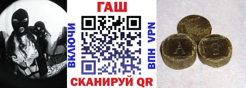 ГАШ ice o lator  Вичуга 