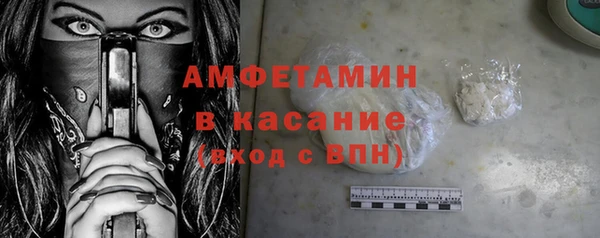 амф Богородицк