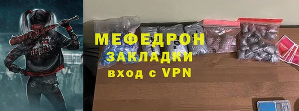 соль курить ск Богданович