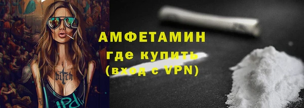 тгк Богородск