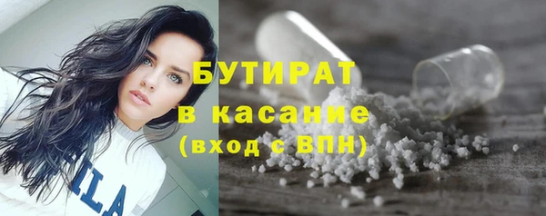 тгк Богородск
