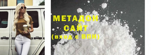 соль курить ск Богданович