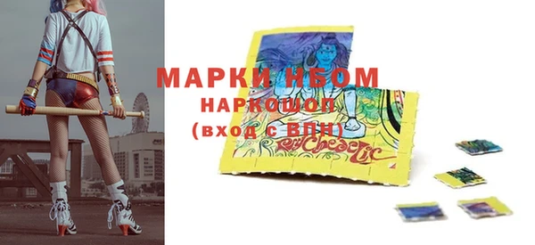 COCAINE Тобольск