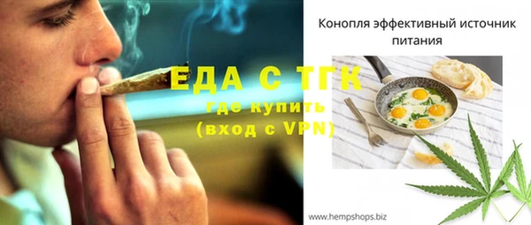 тгк Богородск