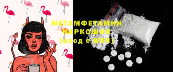 соль курить ск Богданович