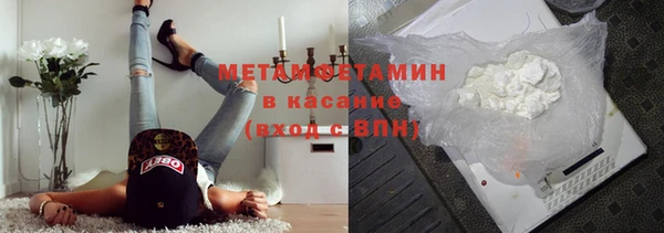 тгк Богородск