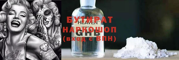 соль курить ск Богданович
