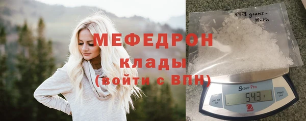 тгк Богородск