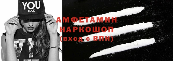 амф Богородицк