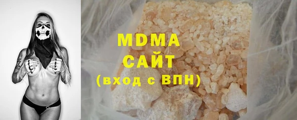амф Богородицк
