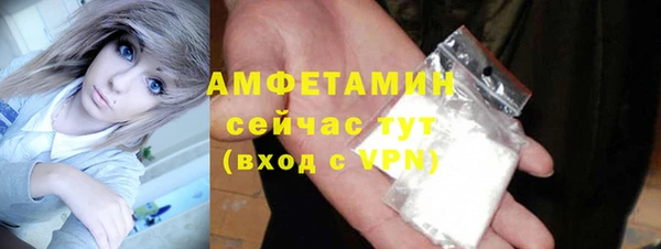 тгк Богородск