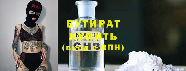 соль курить ск Богданович