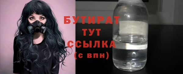 амф Богородицк