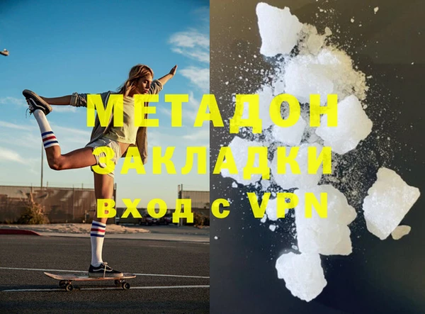 соль курить ск Богданович