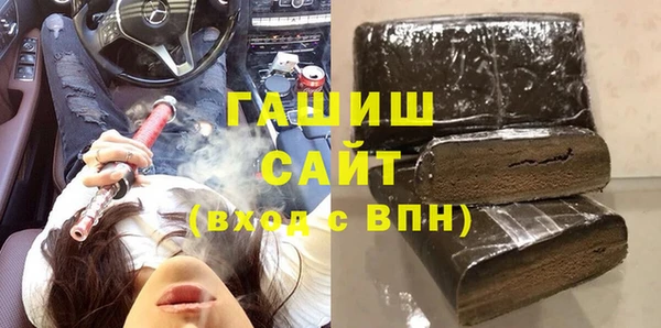 соль курить ск Богданович