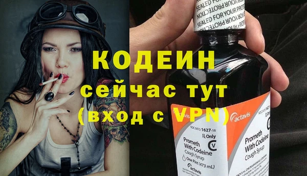 тгк Богородск