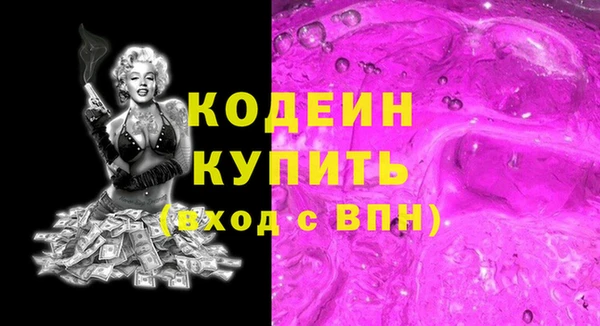 соль курить ск Богданович
