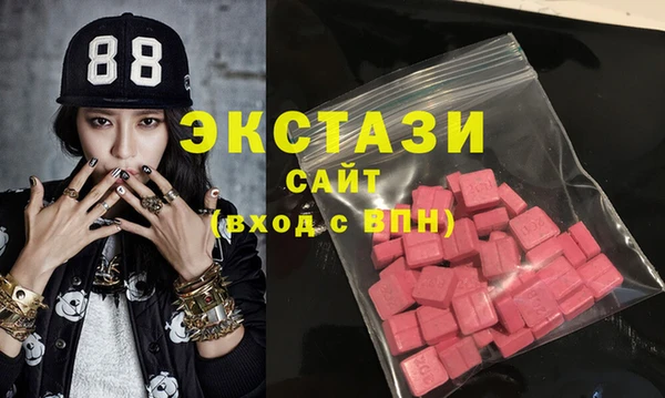 соль курить ск Богданович