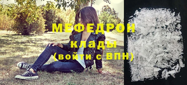 соль курить ск Богданович