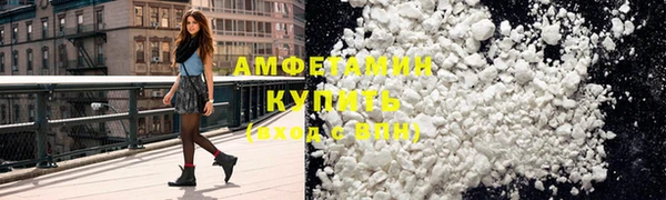 тгк Богородск