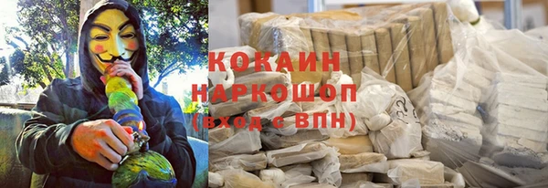 MDMA Premium VHQ Балабаново