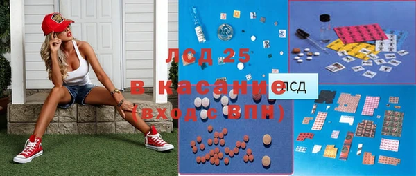 соль курить ск Богданович