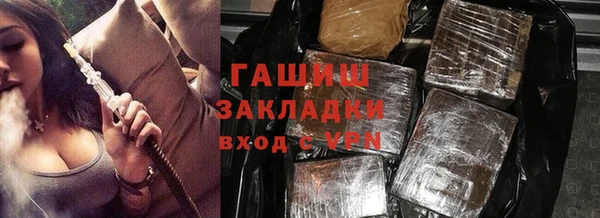 соль курить ск Богданович