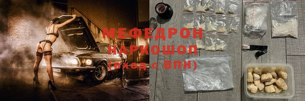 соль курить ск Богданович
