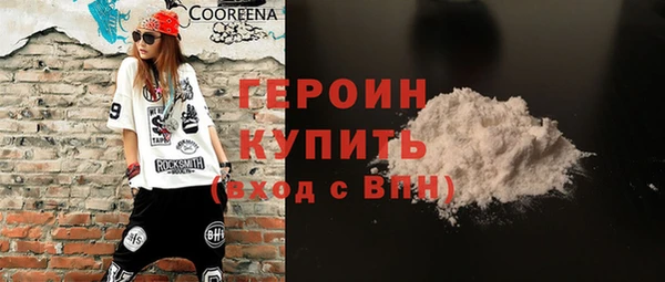 соль курить ск Богданович