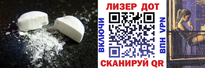 цены   Вичуга  Лсд 25 экстази кислота 