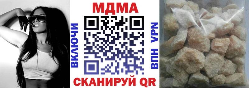гидра как войти  Вичуга  МДМА VHQ  как найти  