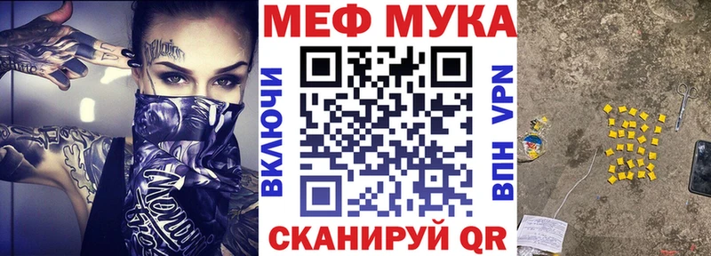 магазин    Вичуга  МЯУ-МЯУ 4 MMC 