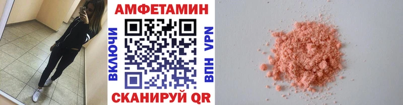 нарко площадка клад  Вичуга  Первитин Декстрометамфетамин 99.9% 