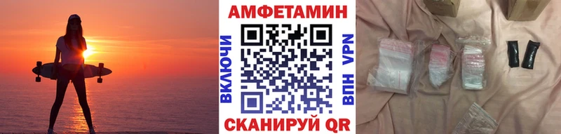 Первитин витя Вичуга