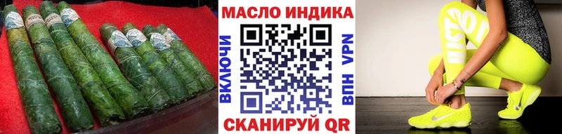 ТГК вейп  Вичуга 