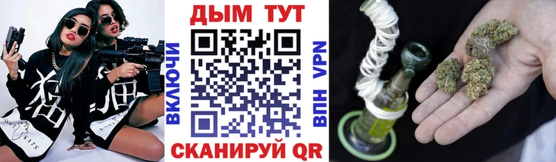 Бошки Шишки Amnesia  ОМГ ОМГ рабочий сайт  Вичуга 